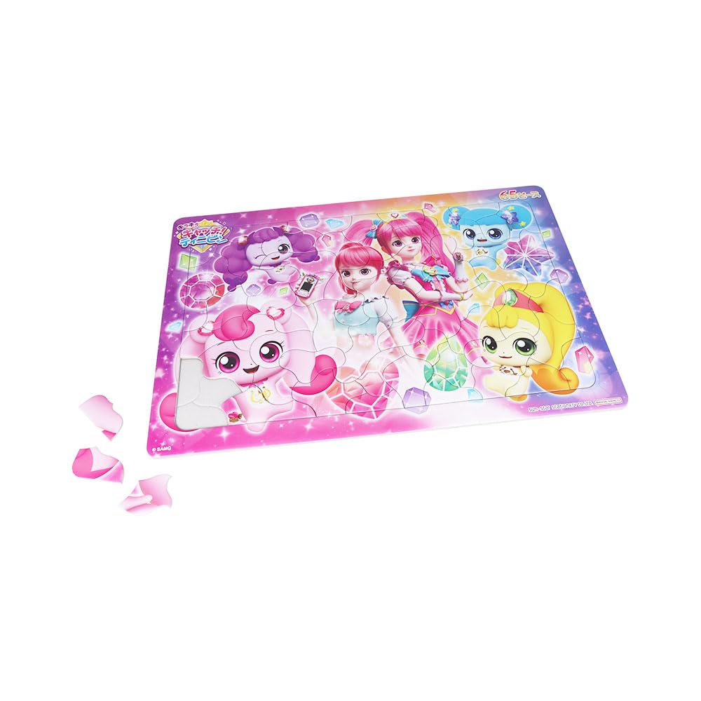 Amazon | サンスター文具 パズル65P キラキラ キャッチ!ティニピン